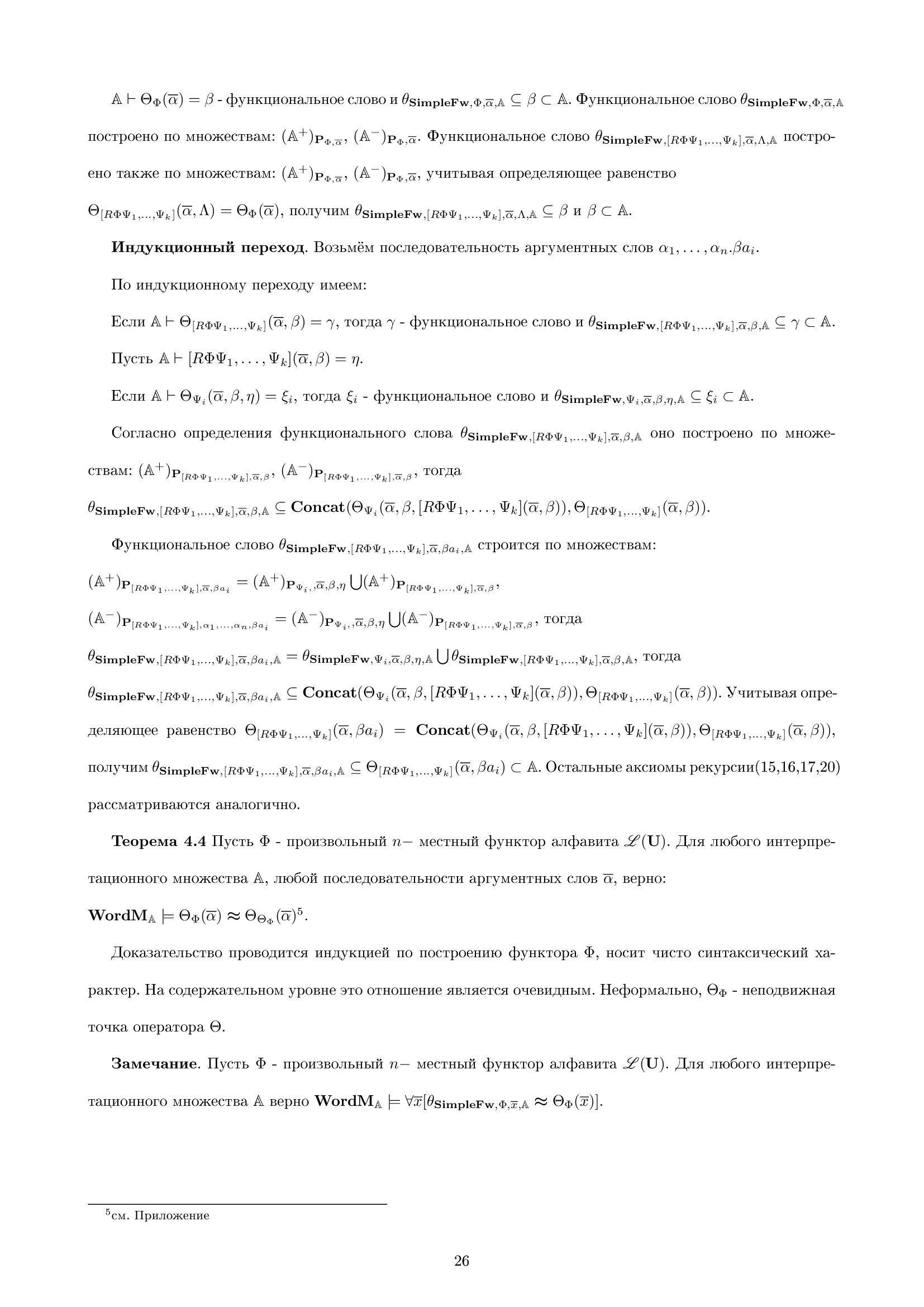 Нет картинки